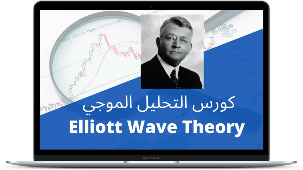 الدورات التعليمية