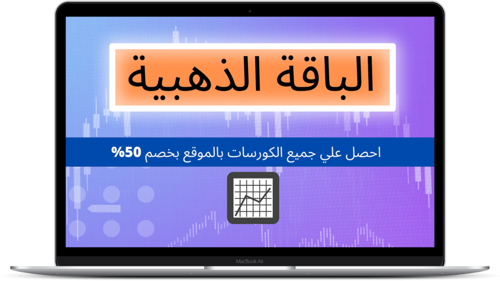 الدورات التعليمية