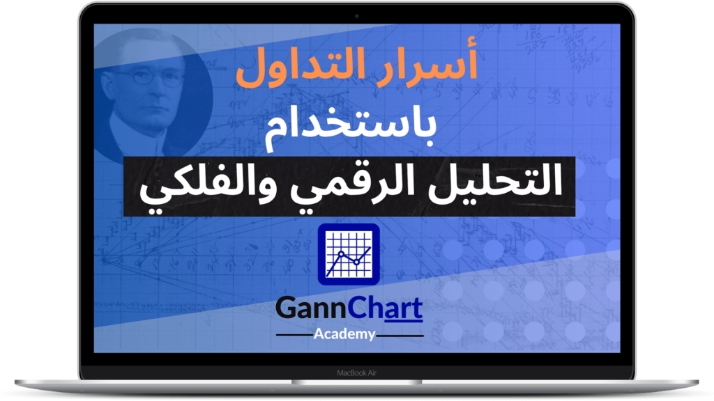 الدورات التعليمية