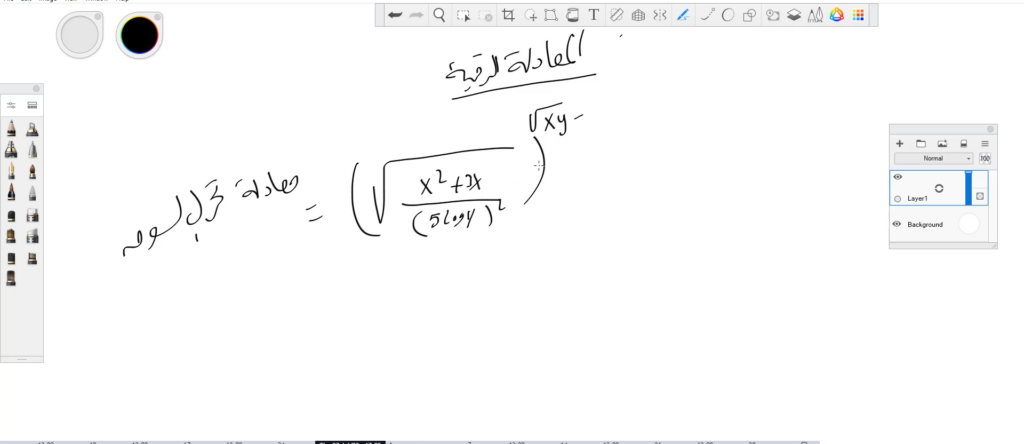 المعادلة الرقمية